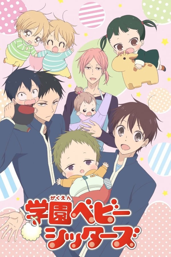 Gakuen Babysitters + OVA HD English Subbed - Kawaiifu