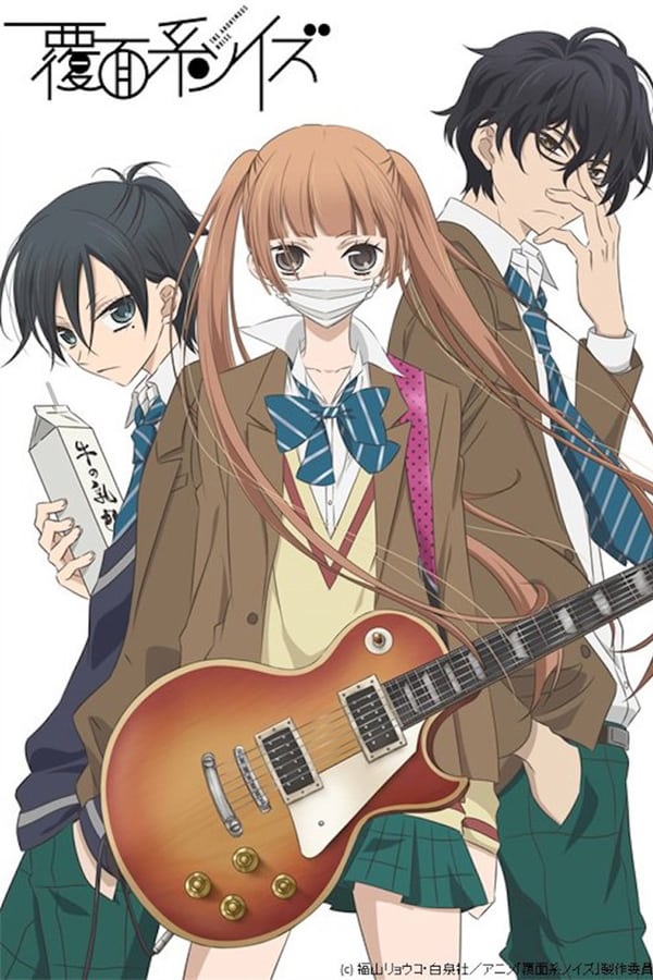 Fukumenkei Noise HD English Subbed - Kawaiifu