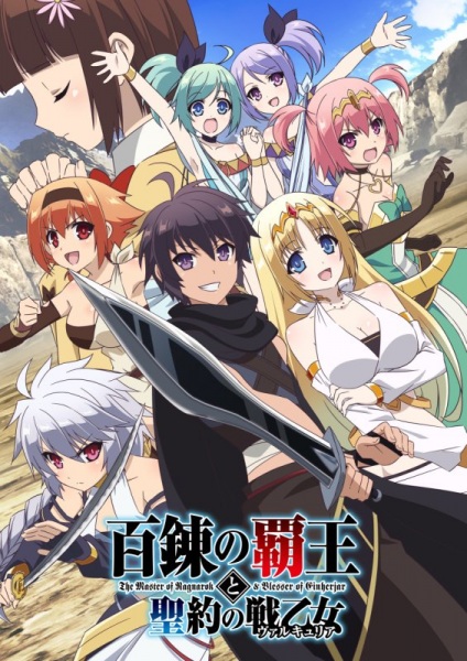 File:Hyakuren Haou Seiyaku Valkyria2 8.jpg - Anime Bath Scene Wiki