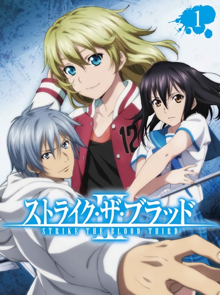 Strike The Blood 3 Strike The Blood 3