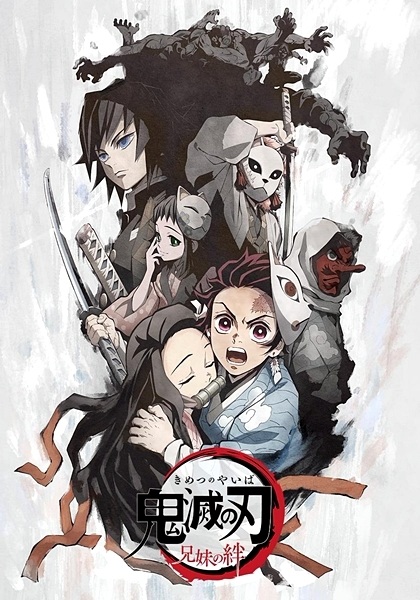Kimetsu No Yaiba Demon Slayer Hd English Subbed Kawaiifu Kimetsu No Yaiba Demon Slayer Hd English Subbed Kawaiifu