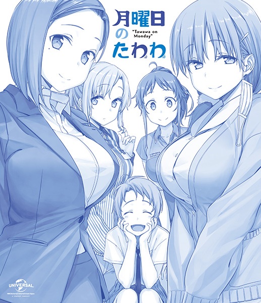 kiss anime tawawa on monday