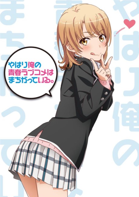 Watch Yahari Ore no Seishun Love Comedy wa Machigatteiru. Kan at 9anime