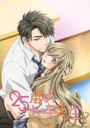 Uncensored 25 Sai No Joshikousei Hd English Subbed Kawaiifu