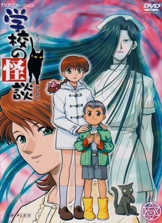 Featured image of post Watch Ghost Stories Dub Free If ghost stories episode 1 english dubbed is not working please select a new video tab or reload the page