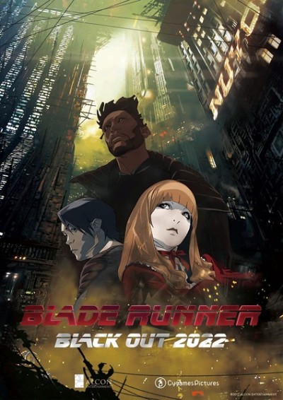 BLADE RUNNER — BLACK LOTUS HD English Subbed - Kawaiifu