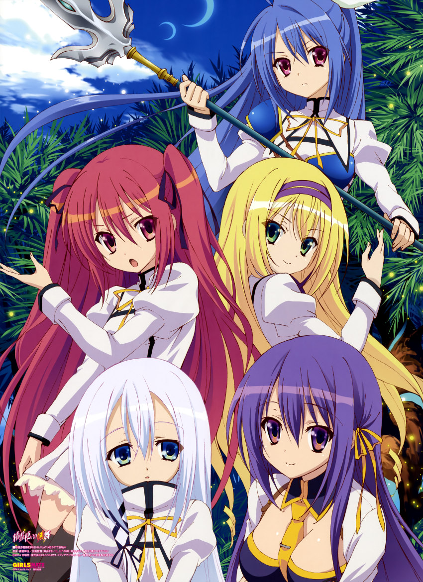 Seirei Tsukai No Blade Dance Uncensored Specials Hd English Subbed Kawaiifu