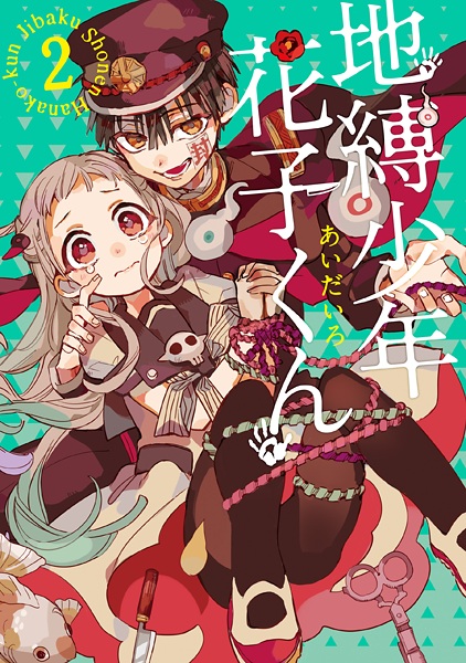 Jibaku Shounen Hanako Kun Toilet Bound Hanako Kun Hd English Subbed