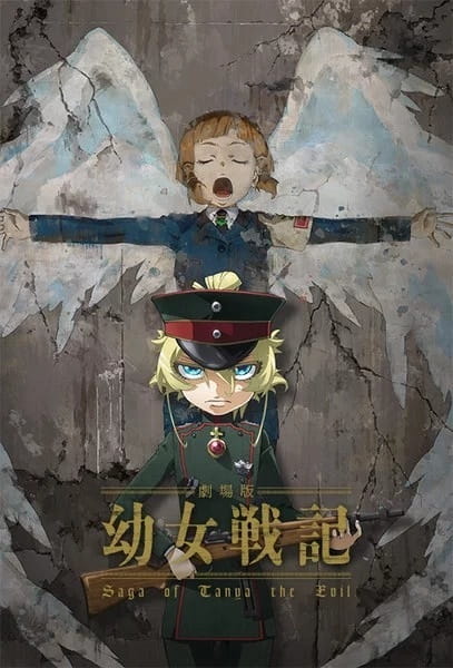 Youjo Senki Movie Hd English Subbed Kawaiifu