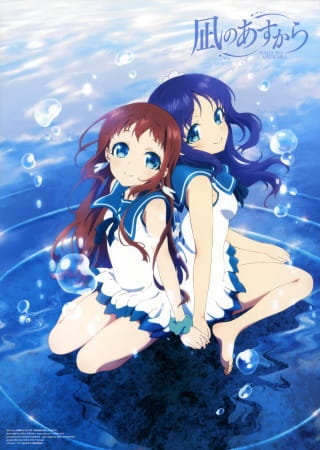 Nagi no Asukara (Nagi-Asu: A Lull in the Sea) O Amor É Como o Mar - Assista  na Crunchyroll