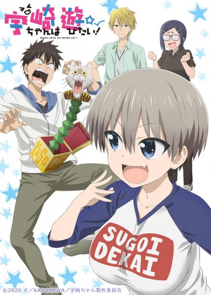 Uzaki-chan wa Asobitai!  Anime-Sama - Streaming et catalogage d'animes et  scans.