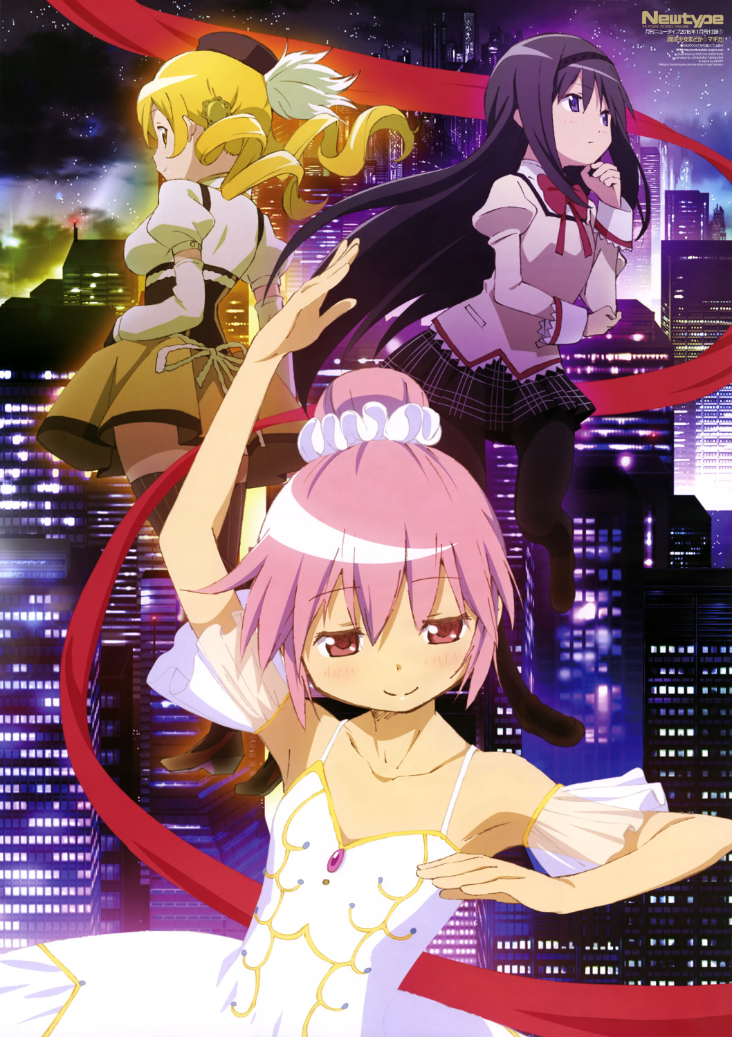 download madoka magica movie 2 for free