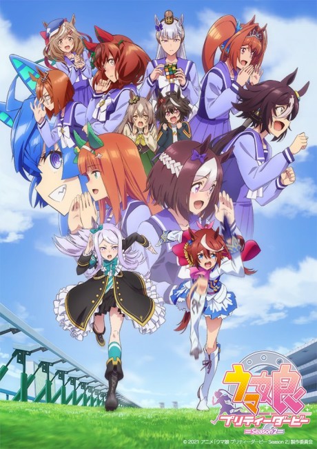 Horse Girl Pretty Derby Season 2 - Uma Musume Pretty Derby S2 HD