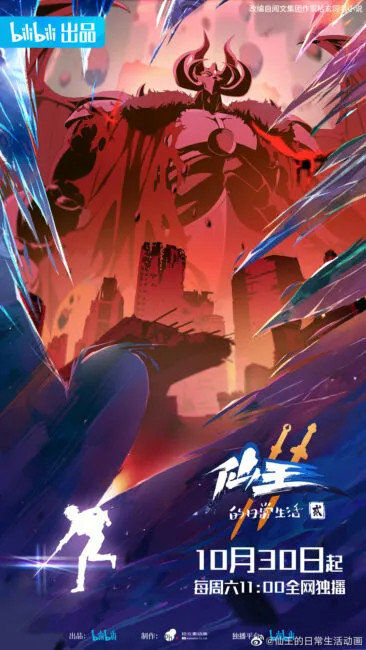 episode 10 S2 overlord engsub 1080p - BiliBili