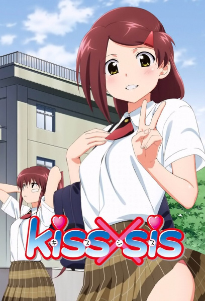 Kiss x Sis Episode 1 – Sibling Ribaldry