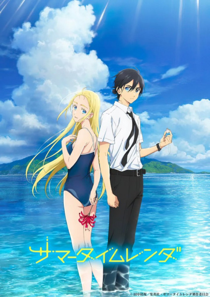 Anime DVD~Summer Time Render(1-25End)English subtitle&All region