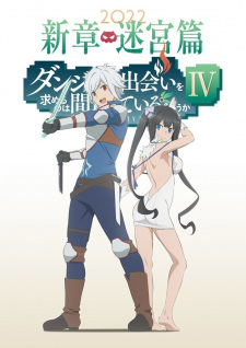 Shows Leaving Crunchyroll in March 2022 Include DanMachi, No Game No Life -  Siliconera
