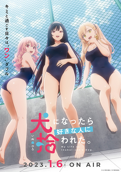 Inu-ni-Nattara-Suki-na-Hito-ni-Hirowareta-Uncensored.jpg
