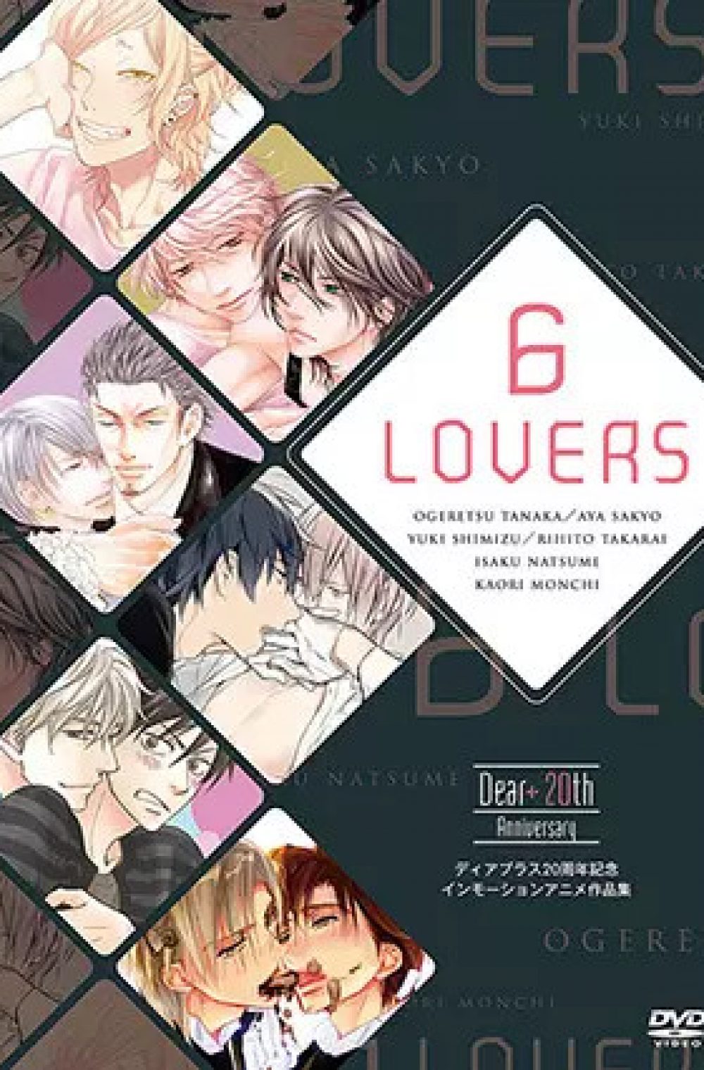 6 Lovers Hd English Subbed Kawaiifu