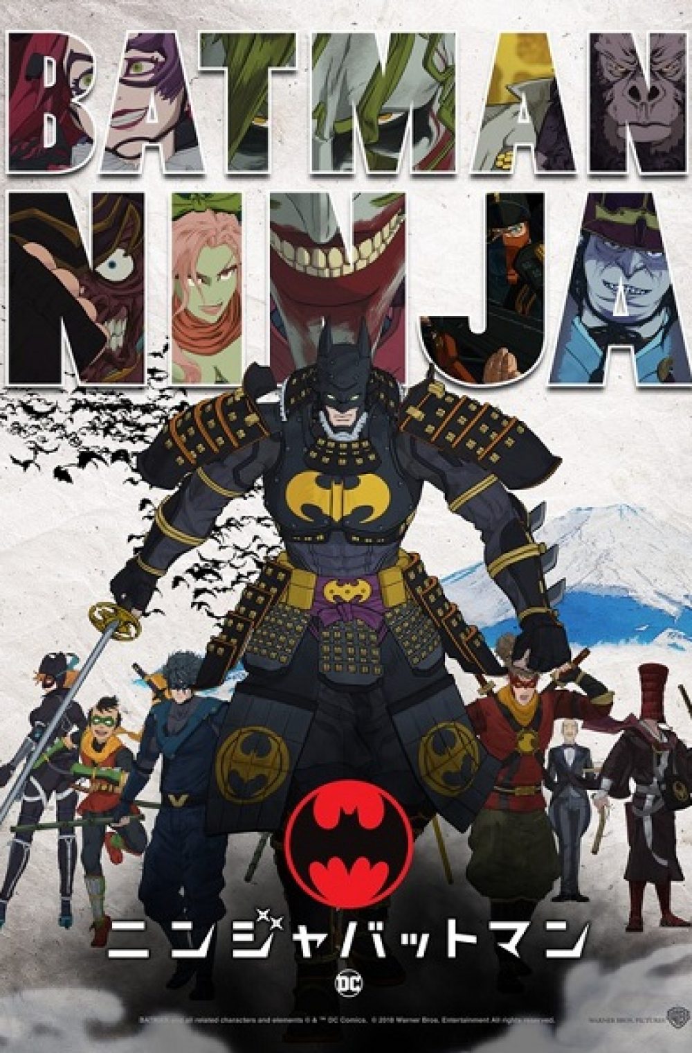 Batman Ninja Exclusive ANN Trailer
