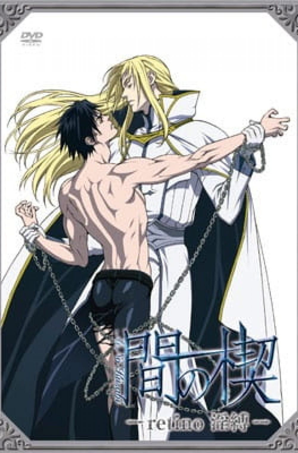 Where can i watch ai no kusabi