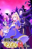 Rift - Shikong Zhi Xi HD English Subbed - Kawaiifu