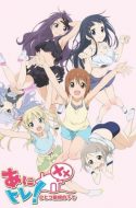 Anime de Training! Xx – Anitore! XX: Hitotsu Yane no Shita de + Specials