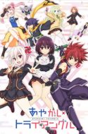 18] Isekai Meikyuu de Harem wo – Blu-Ray + OVAs – KSensei