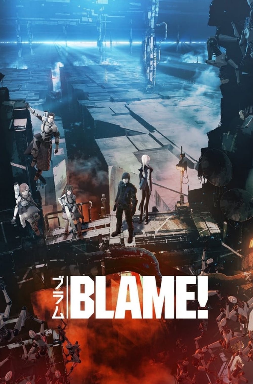 Blame! Movie