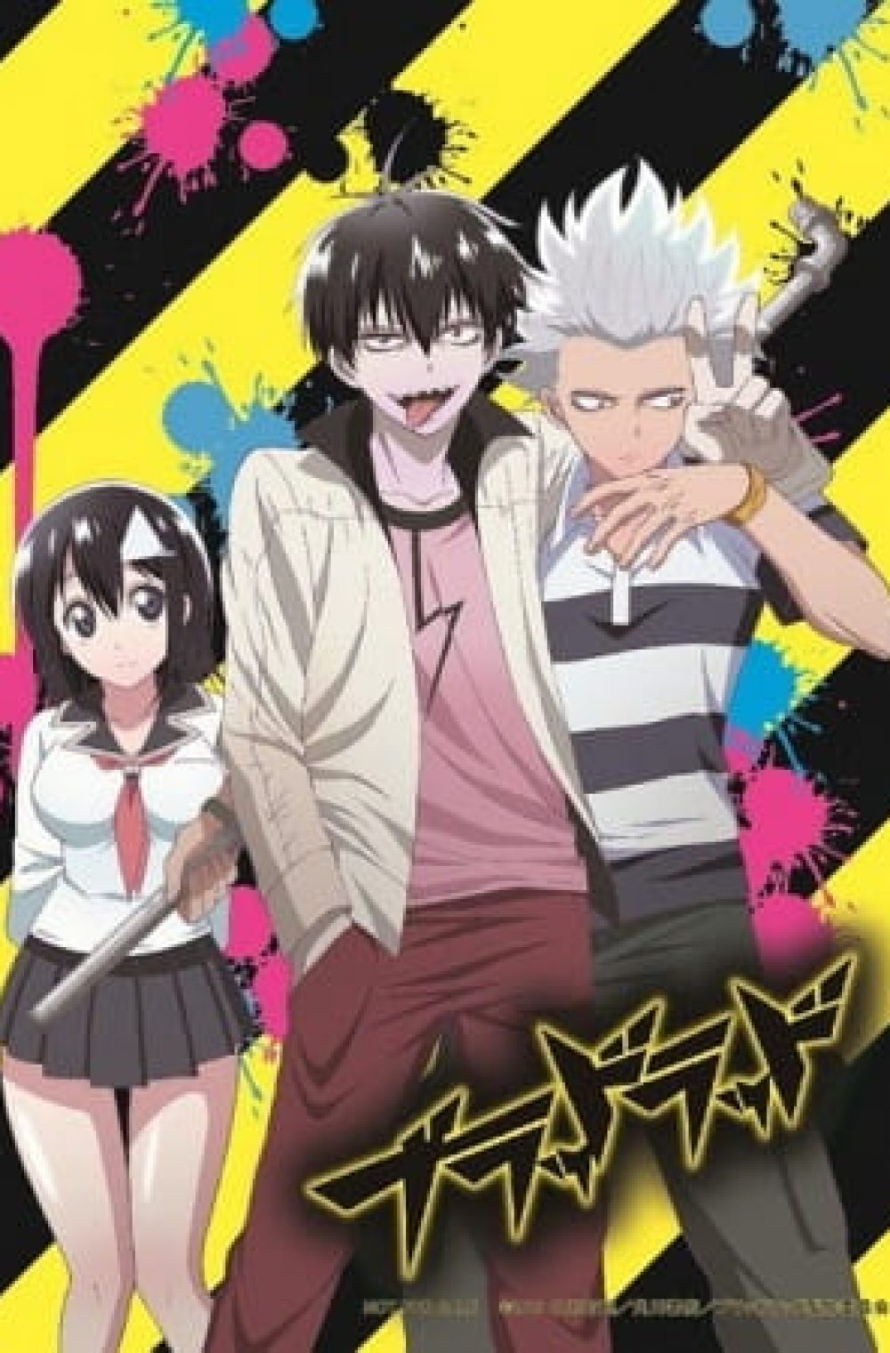 Blood Lad - The Complete Series (Original Japanese Version) - TV a