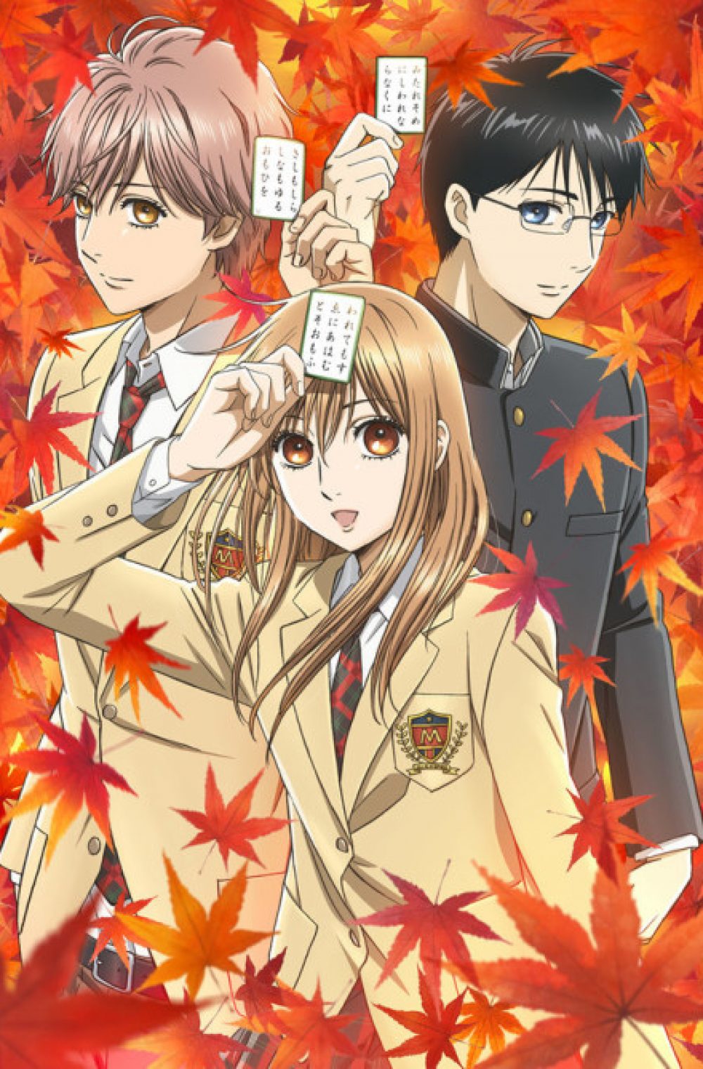 Chihayafuru 3