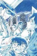 Detective Conan Movie 23: The Fist of Blue Sapphire