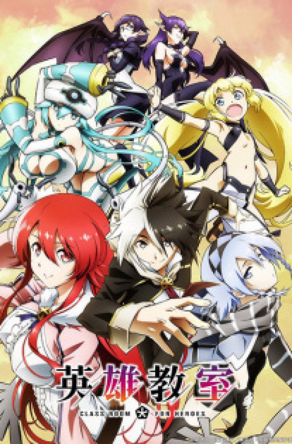 How NOT to Summon a Demon Lord (TV Series 2018–2021) - IMDb