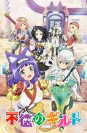 Shera gets her first love  Isekai Meikyuu de Harem wo Episode 12 