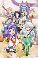 (TV) Futoku no Guild – Immoral Guild