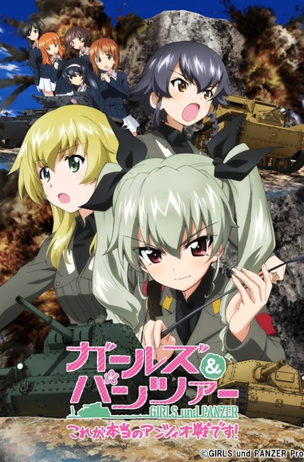 Girls & Panzer OVA: Kore ga Hontou no Anzio-sen Desu!