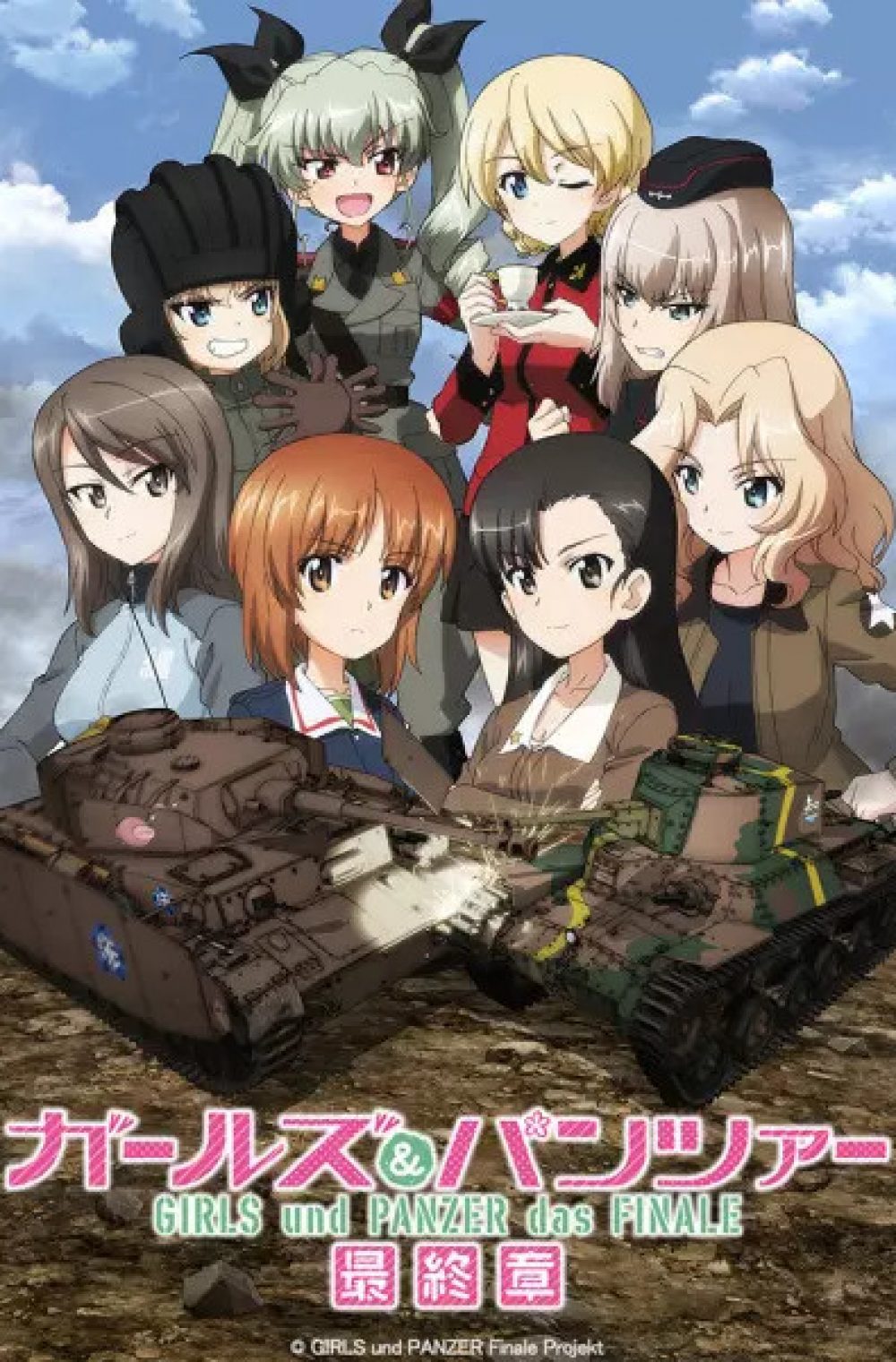 Girls und Panzer das Finale Part 3 + Special