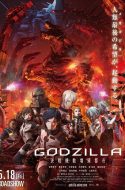 Godzilla City on the Edge of Battle 1080p (Dub + Sub)
