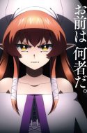 ▷ Mushoku Tensei II Cap 0 【SIN CENSURA】【JAP-LAT-CAST】