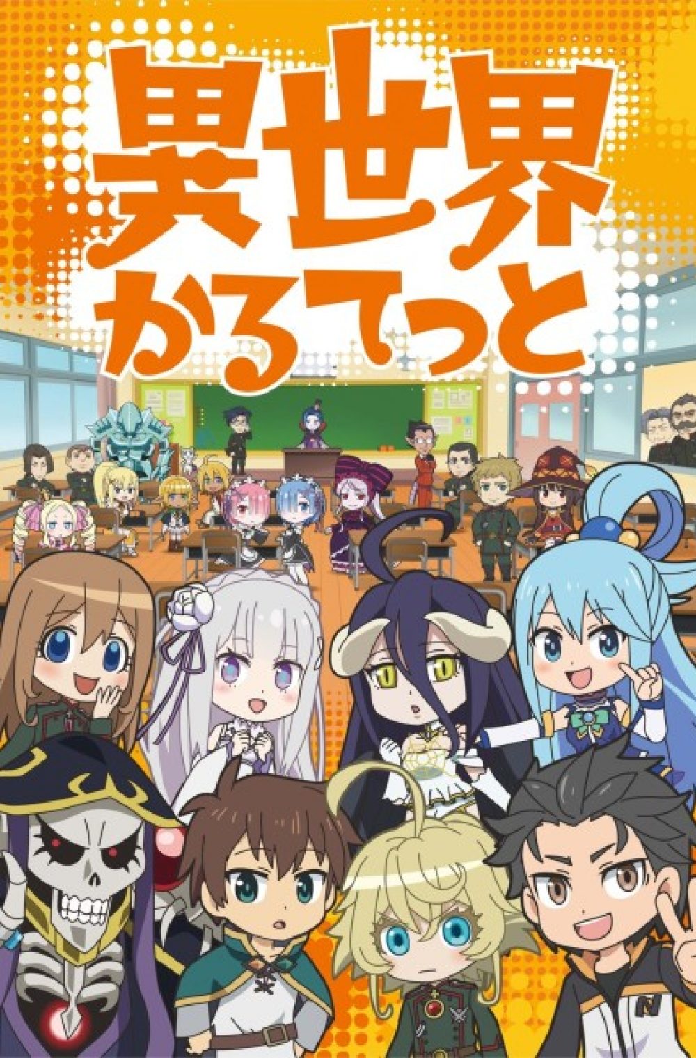 Isekai Quartet