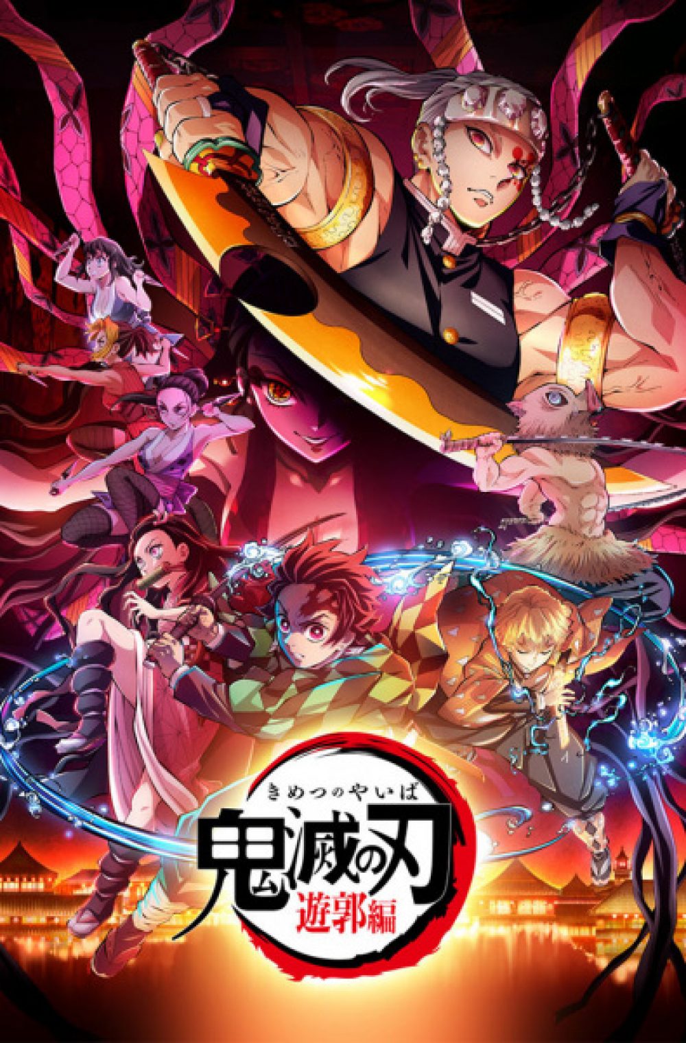 Kimetsu no Yaiba Season 2: Yuukaku-hen – Demon Slayer: Entertainment District Arc