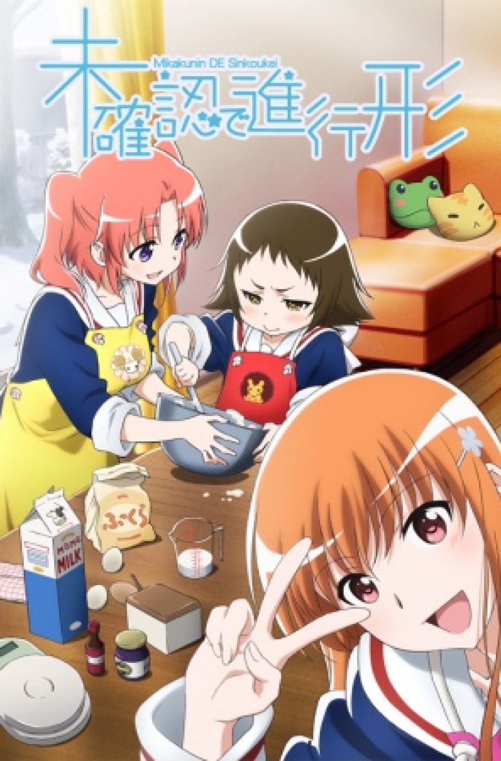 VIDEO: Latest PVs for 2014 Winter TV Anime Mikakunin DE