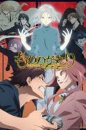 Kore wa Zombie Desu ka? (UNCUT) + OVA HD English Subbed - Kawaiifu