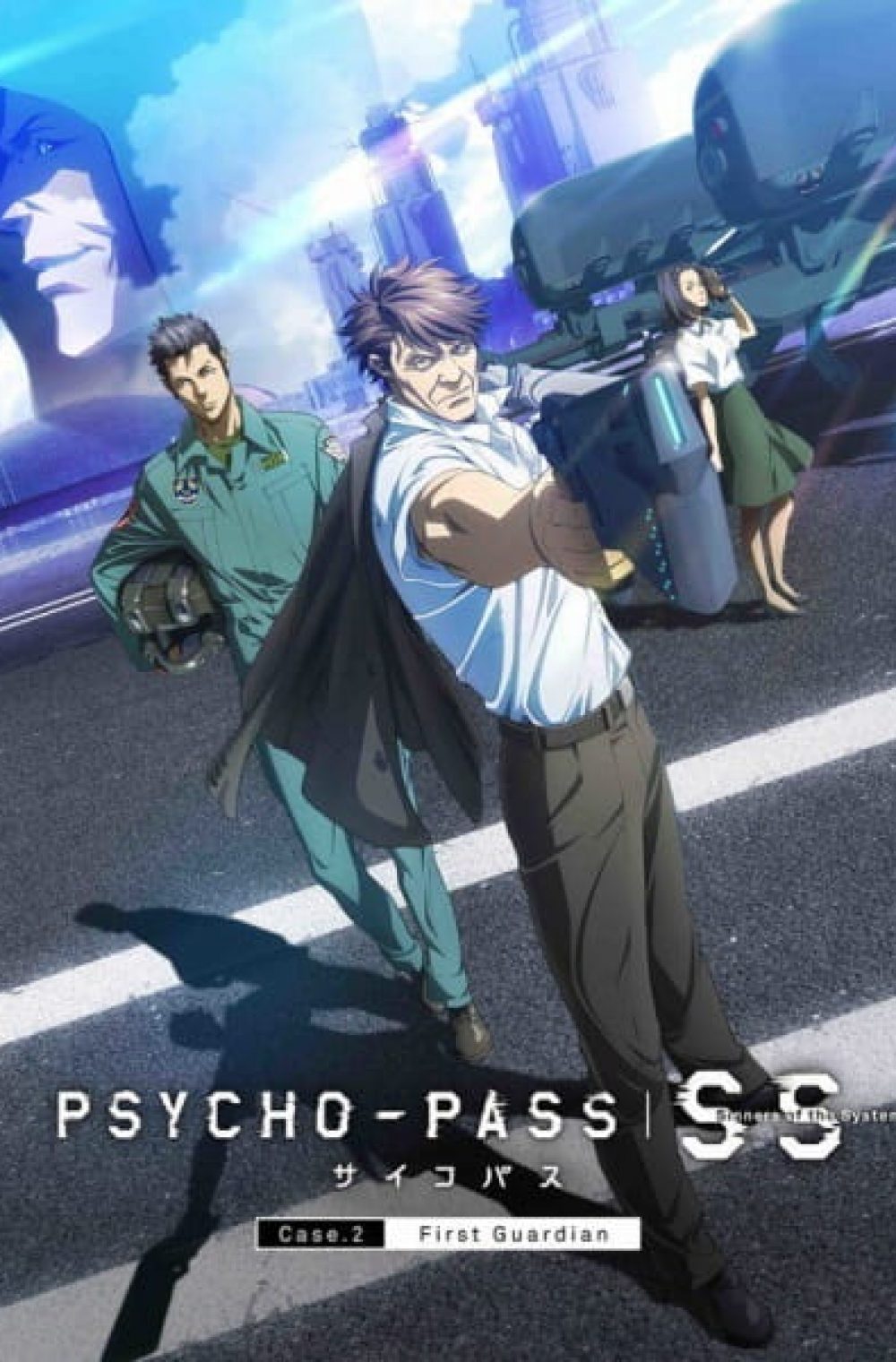 Psycho-Pass: Sinners of the System Case 2 – First Guardian