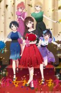 Rent-a-Girlfriend S3 – Kanojo, Okarishimasu 3rd Season