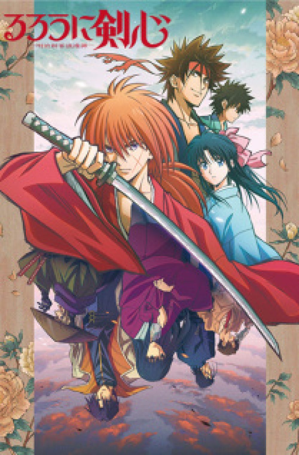 Rurouni Kenshin 2023- Rurouni Kenshin Meiji Kenkaku Romantan (2023)