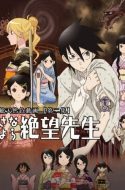 Watch Cai Mogu Anime Online