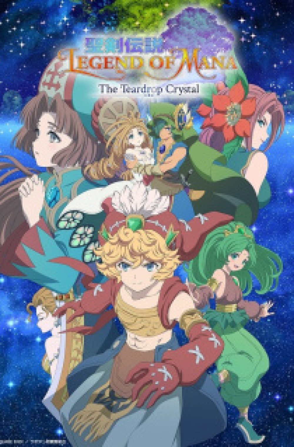 Legend of Mana: The Teardrop Crystal – Seiken Densetsu