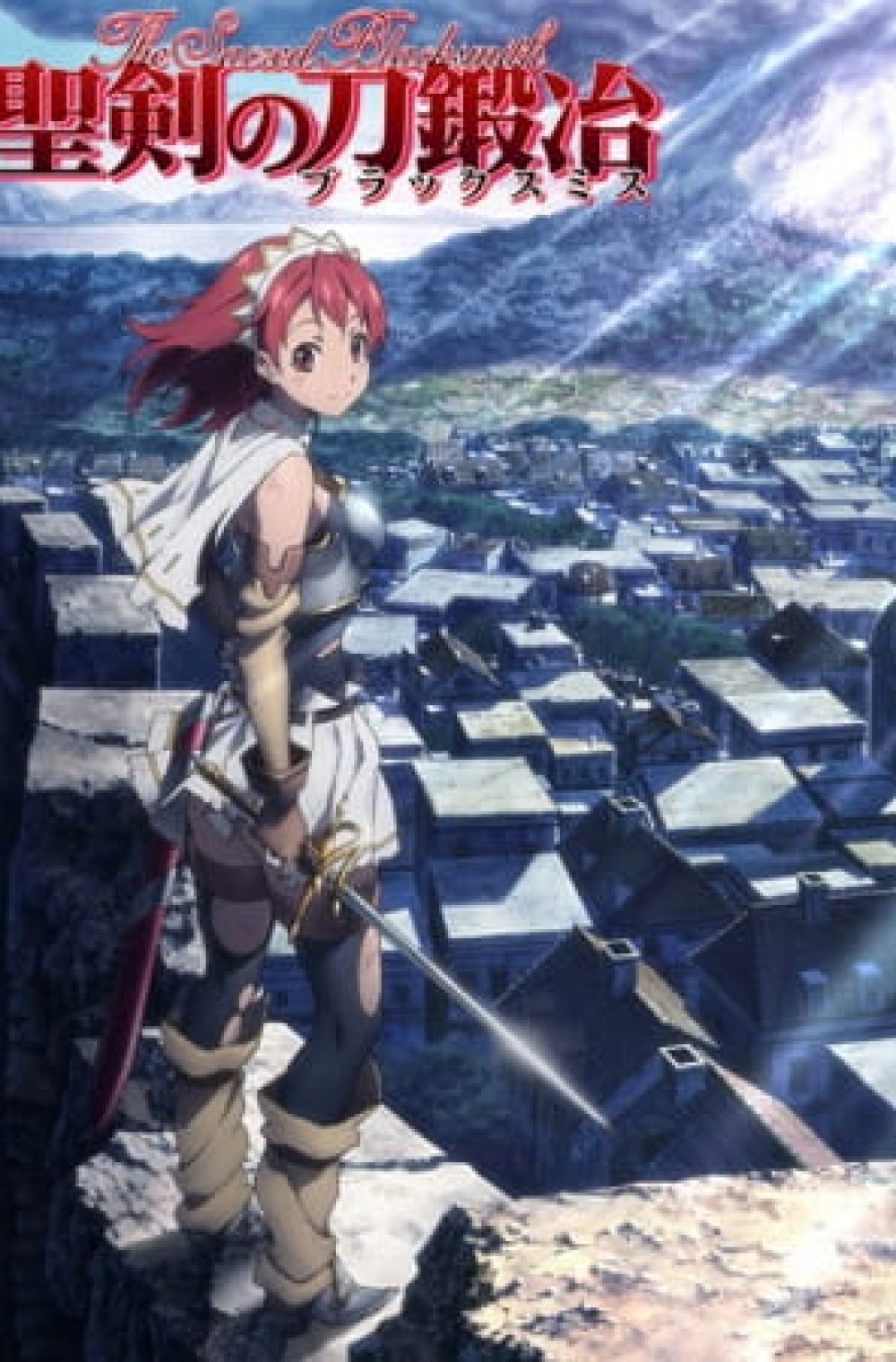 (Bluray ver) The Sacred Blacksmith – Seiken no Blacksmith