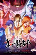 The Greatest Demon Lord Is Reborn as a Typical Nobody - Shijou Saikyou no  Daimaou, Murabito A ni Tensei suru HD English Subbed - Kawaiifu